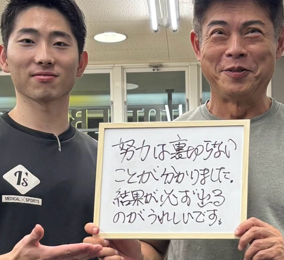 アイズトータルボディステーション 姪浜店で身体の変化を実感されたお客様